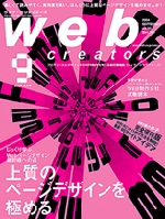 w33cover.gif